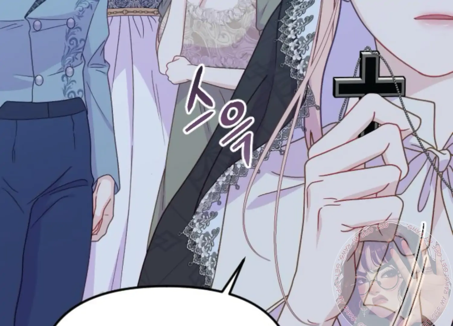 Fall in Love or Die Chapter 88 - Page 209