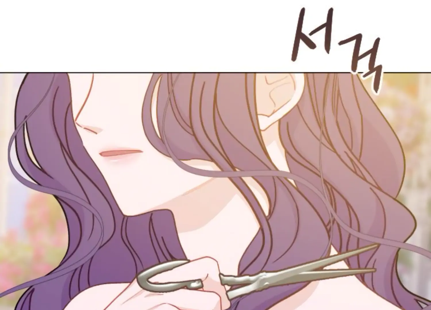 Fall in Love or Die Chapter 88 - Page 23