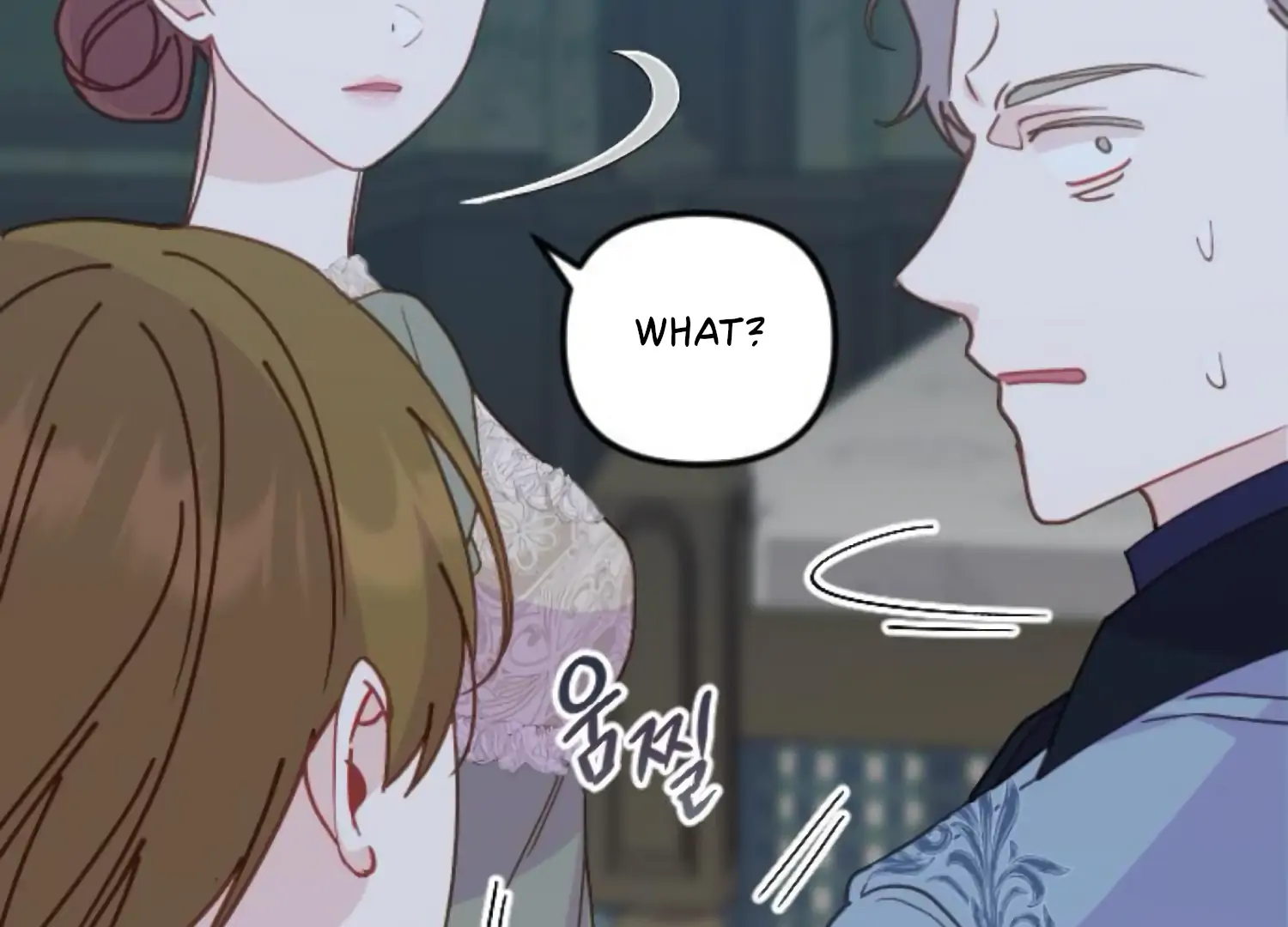 Fall in Love or Die Chapter 88 - Page 222