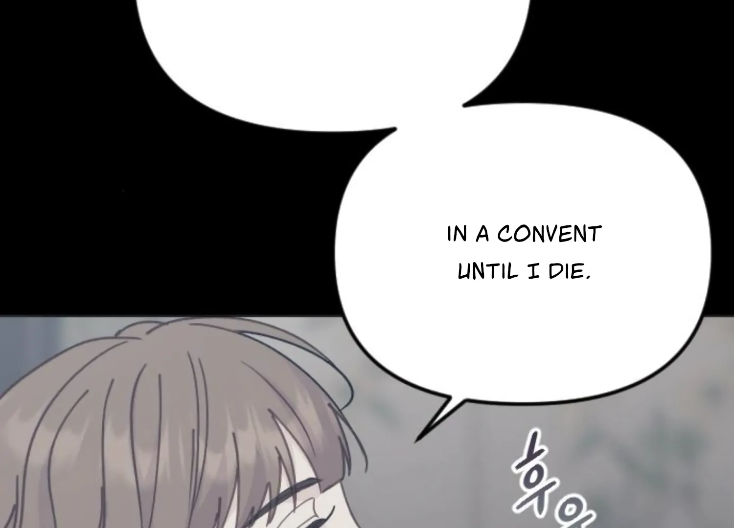 Fall in Love or Die Chapter 88 - Page 245