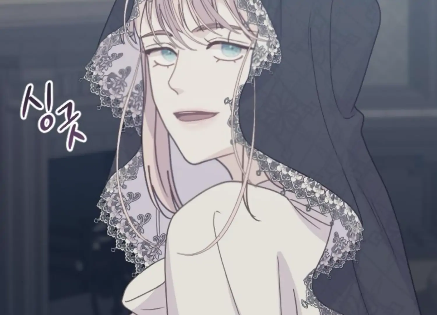 Fall in Love or Die Chapter 88 - Page 255