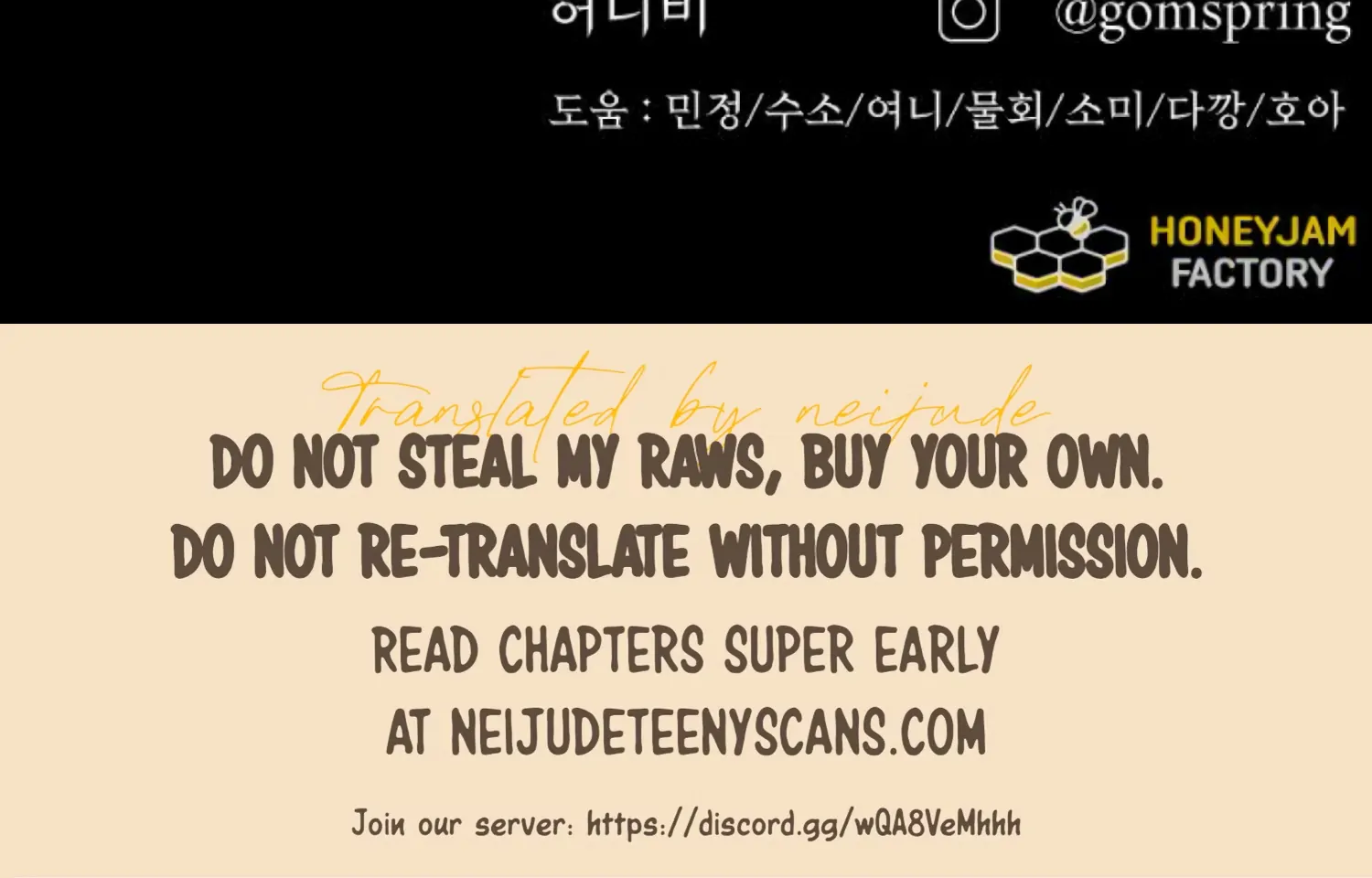 Fall in Love or Die Chapter 88 - Page 263