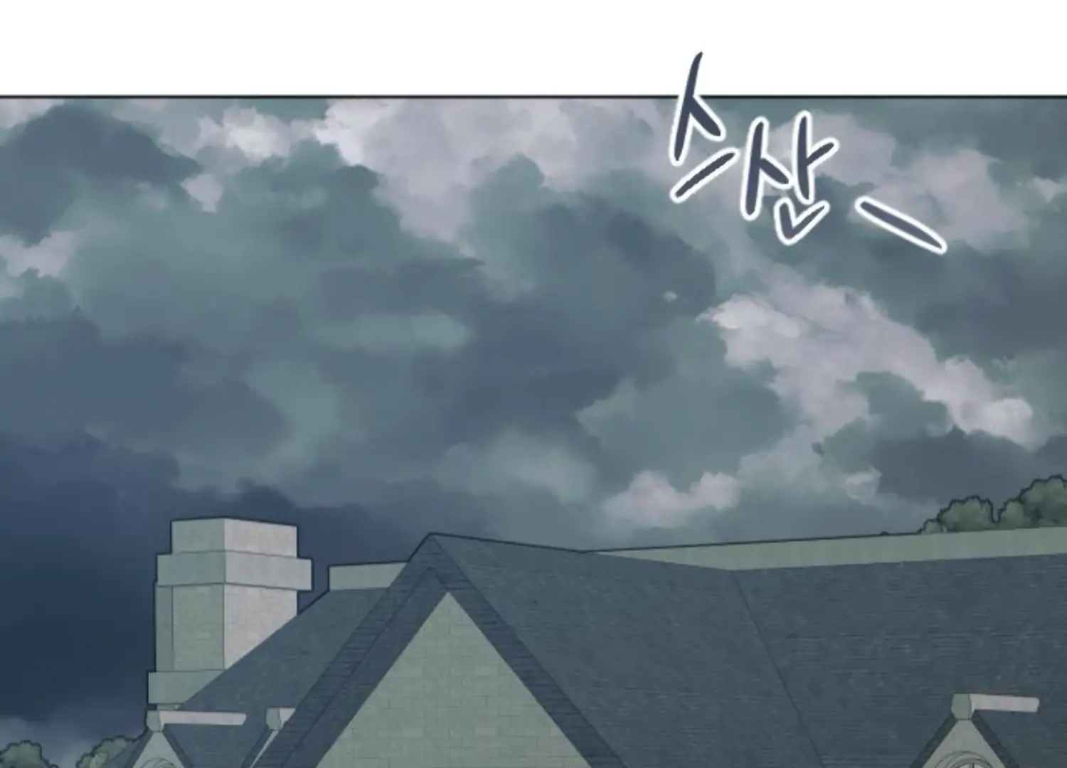 Fall in Love or Die Chapter 88 - Page 38