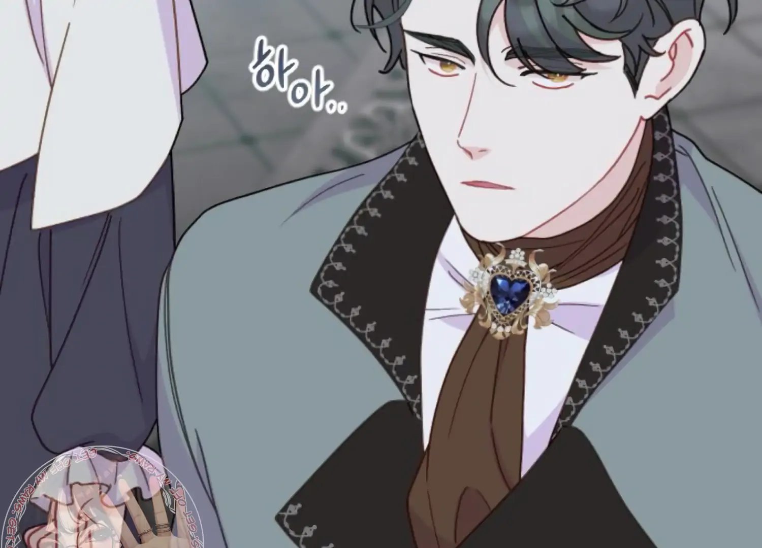 Fall in Love or Die Chapter 88 - Page 42