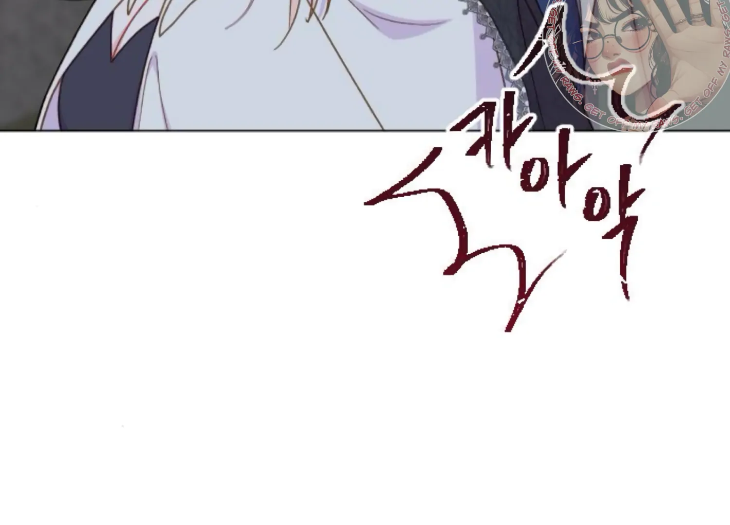 Fall in Love or Die Chapter 88 - Page 64