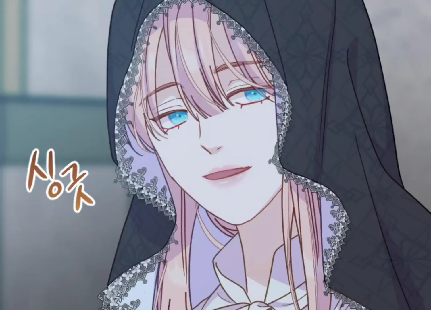 Fall in Love or Die Chapter 88 - Page 73