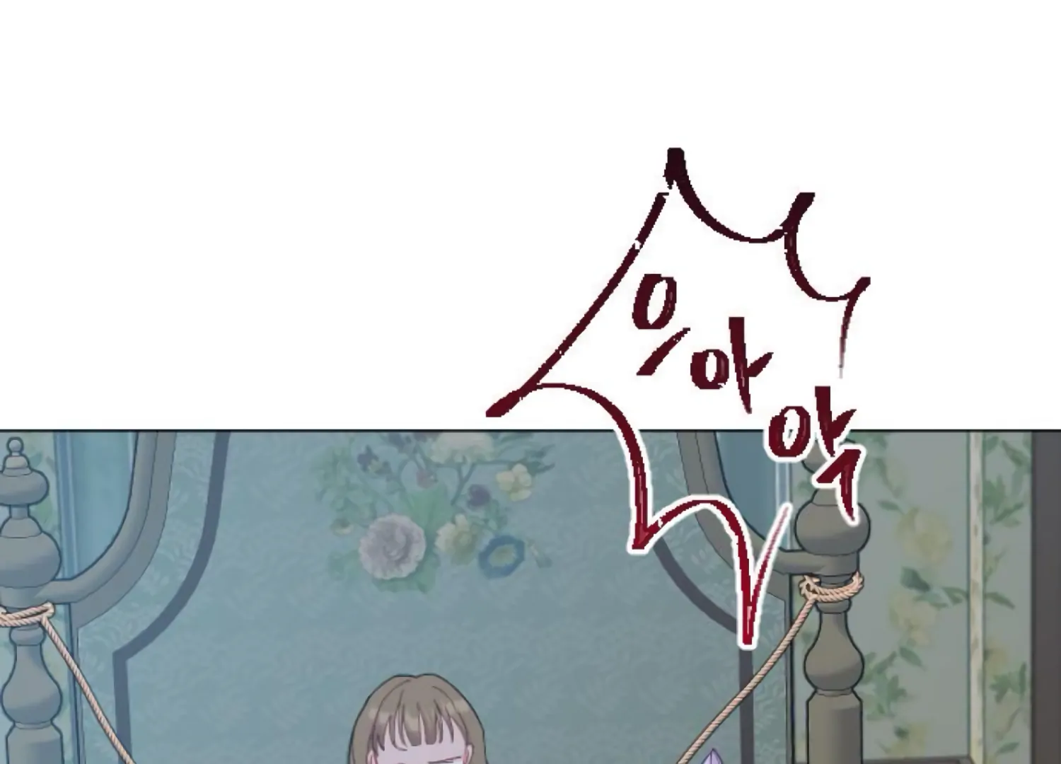 Fall in Love or Die Chapter 88 - Page 78