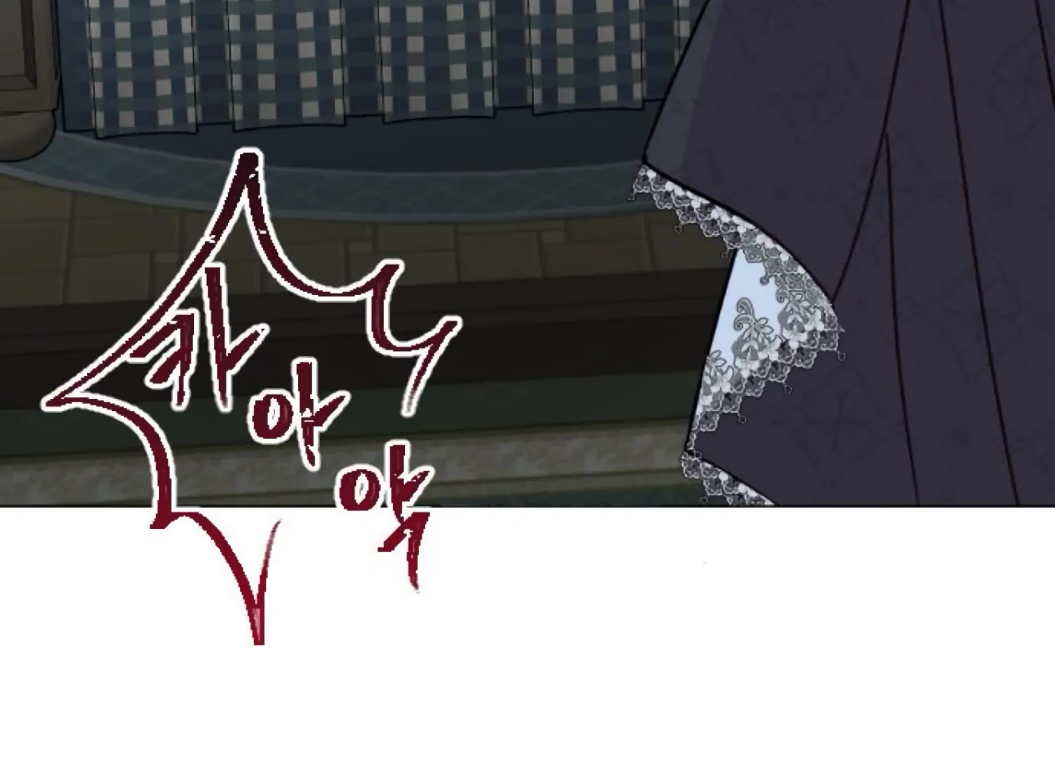 Fall in Love or Die Chapter 88 - Page 80