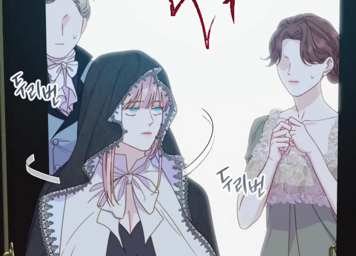 Fall in Love or Die Chapter 88 - Page 82