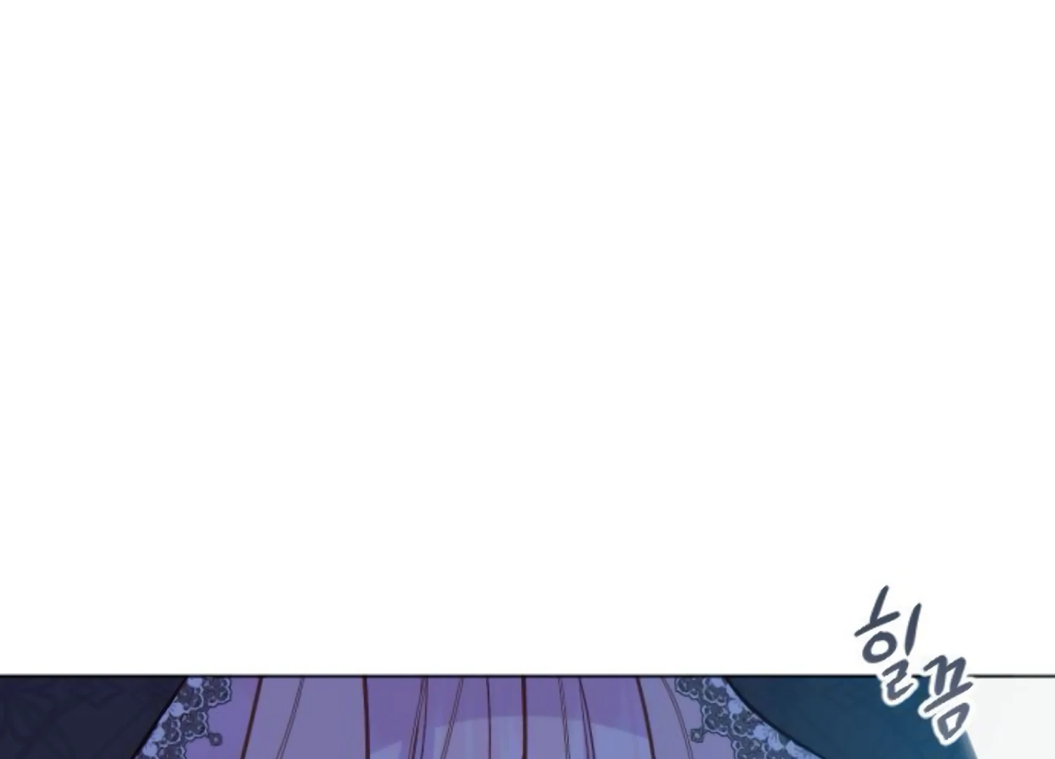 Fall in Love or Die Chapter 88 - Page 84