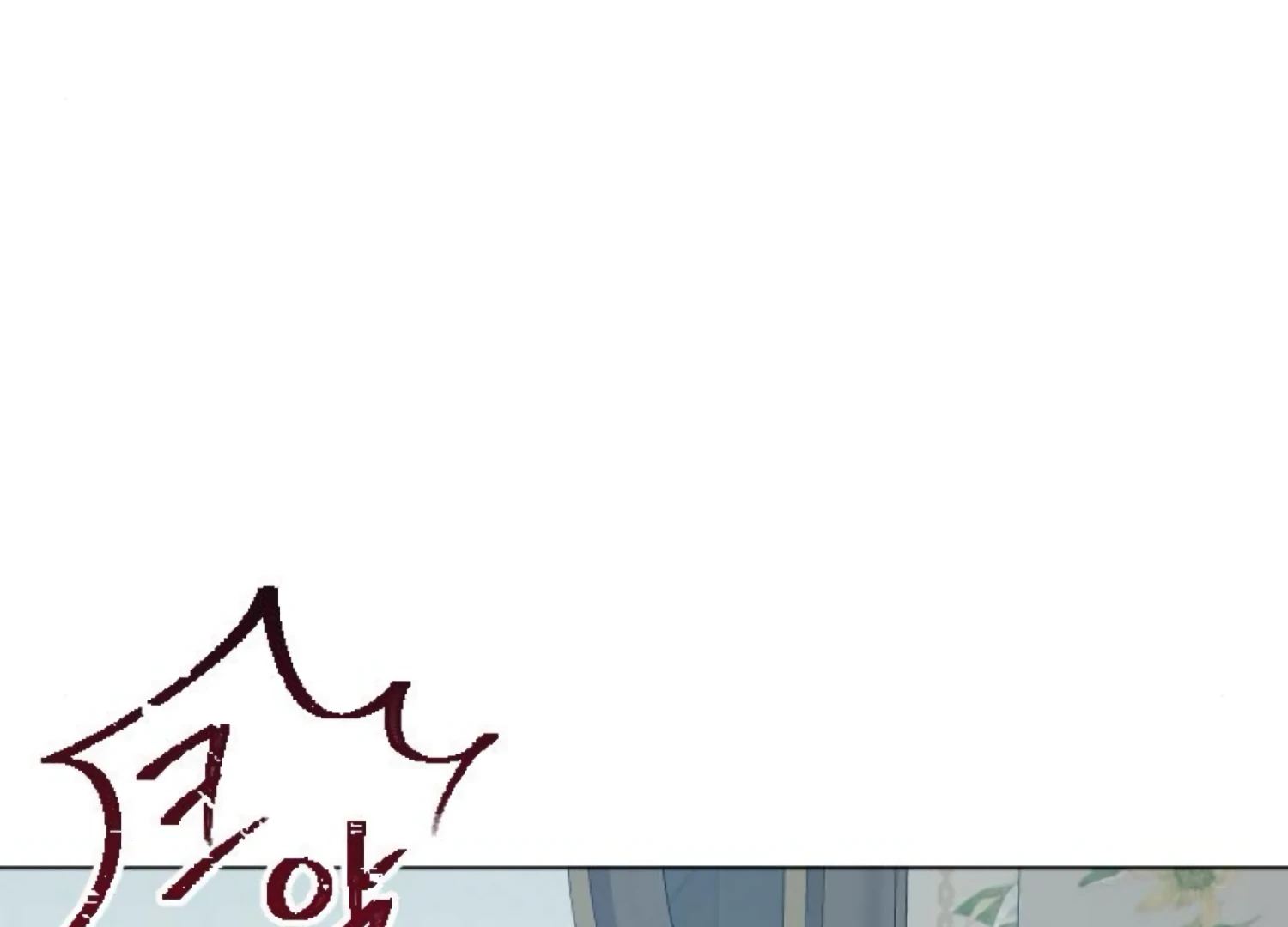 Fall in Love or Die Chapter 88 - Page 96