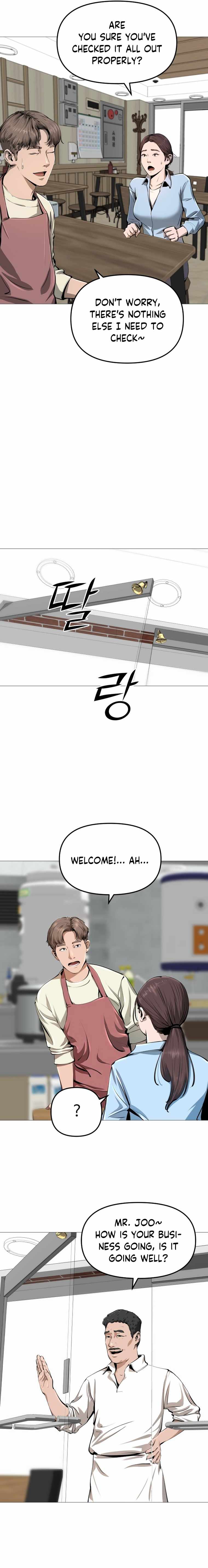 Famous Restaurant Chapter 1 - Page 15