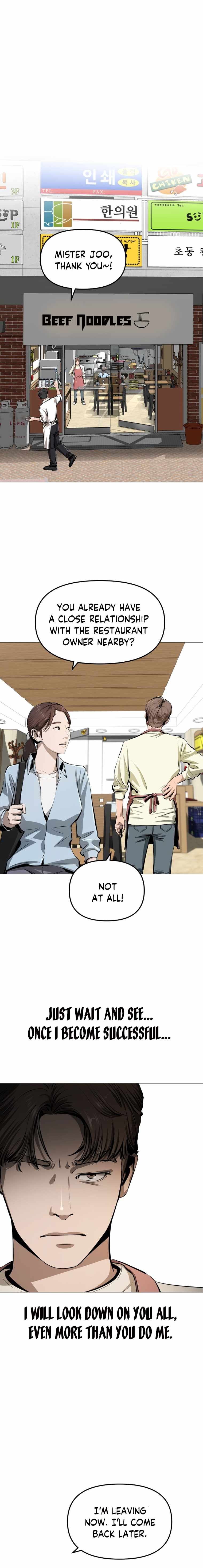 Famous Restaurant Chapter 1 - Page 17