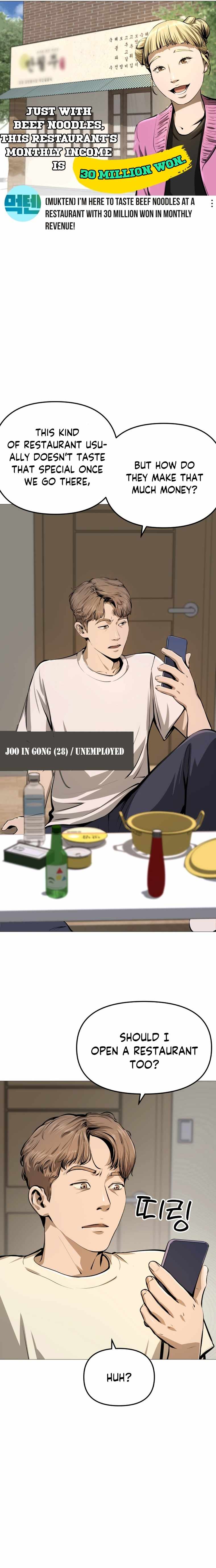 Famous Restaurant Chapter 1 - Page 3