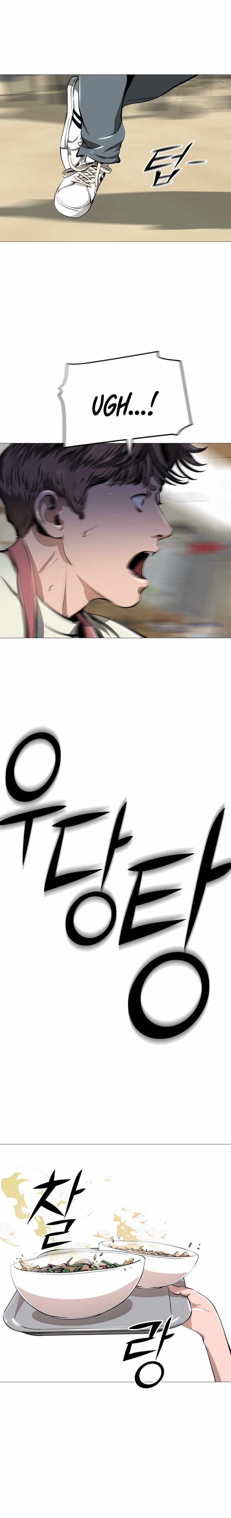Famous Restaurant Chapter 1 - Page 35