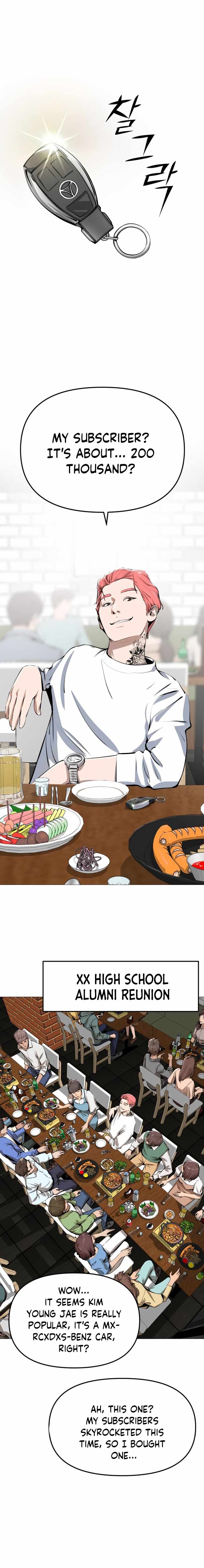 Famous Restaurant Chapter 1 - Page 6