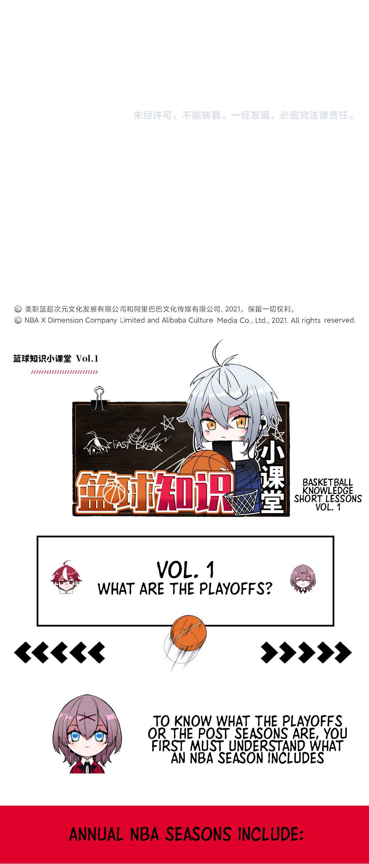 Fast Break Chapter 5 - Page 25