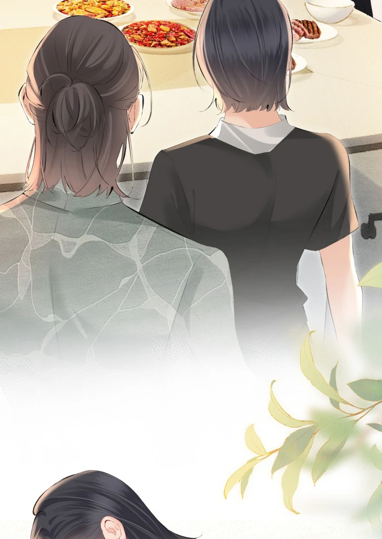 Fatal Favoritism Chapter 20 - Page 45