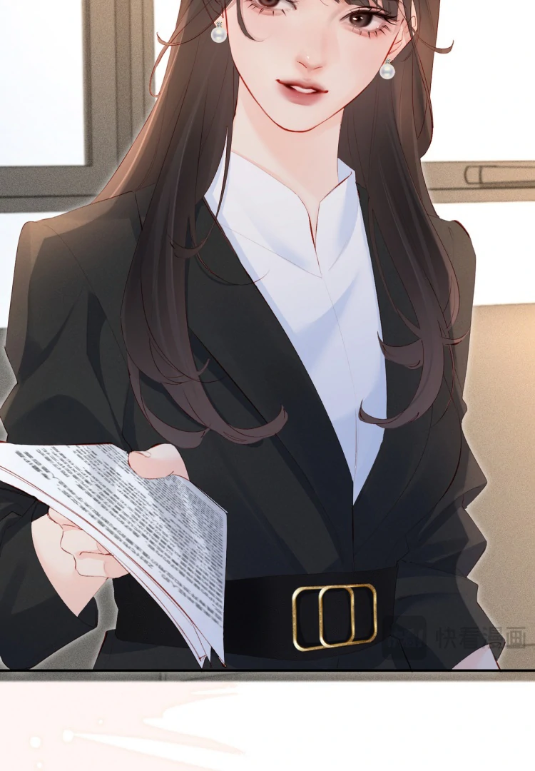 Fatal Favoritism Chapter 21 - Page 17