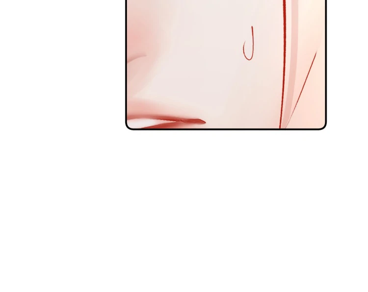 Fatal Favoritism Chapter 21 - Page 22