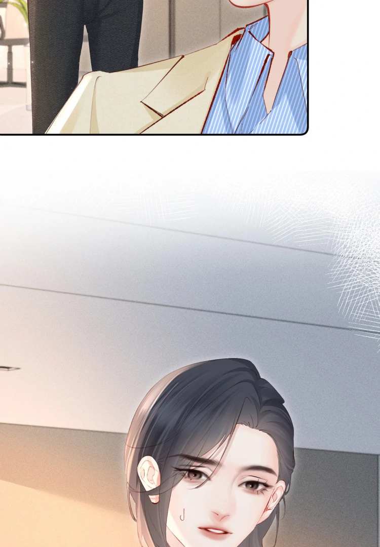 Fatal Favoritism Chapter 21 - Page 24
