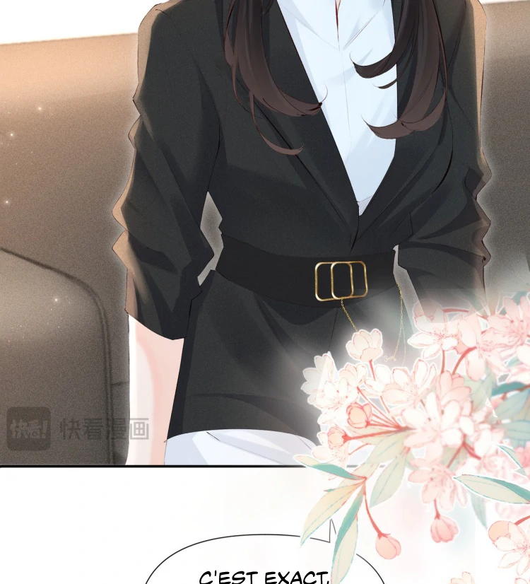 Fatal Favoritism Chapter 21 - Page 27
