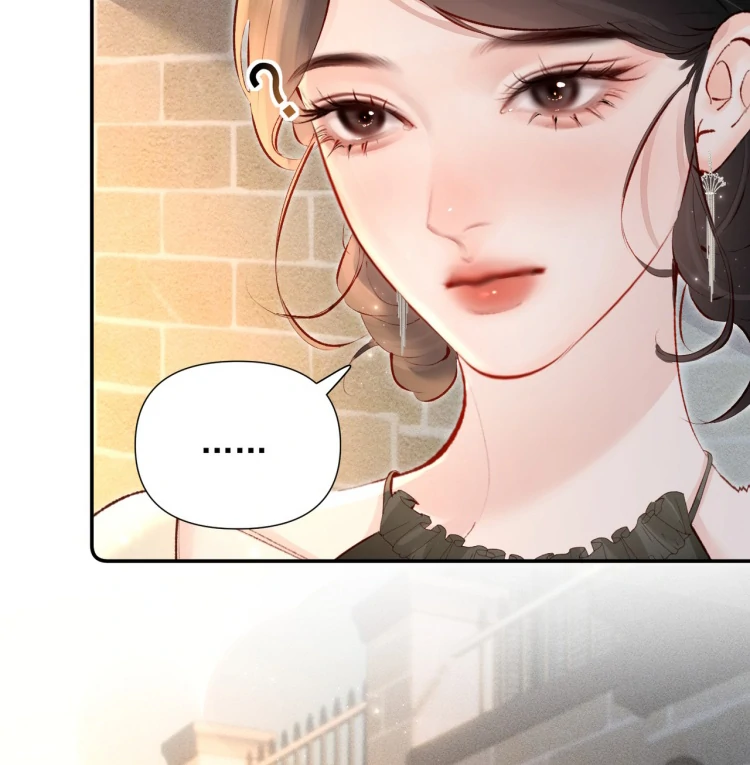 Fatal Favoritism Chapter 22 - Page 33
