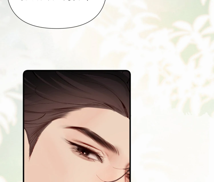 Fatal Favoritism Chapter 23 - Page 12