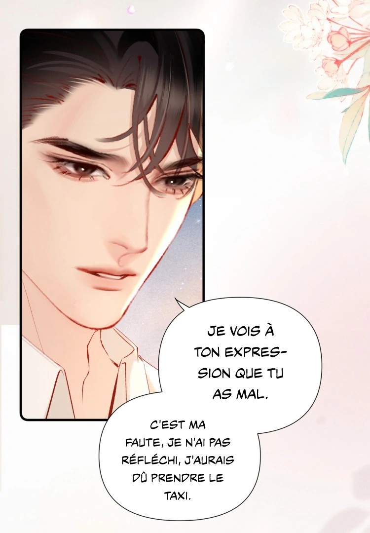 Fatal Favoritism Chapter 23 - Page 17