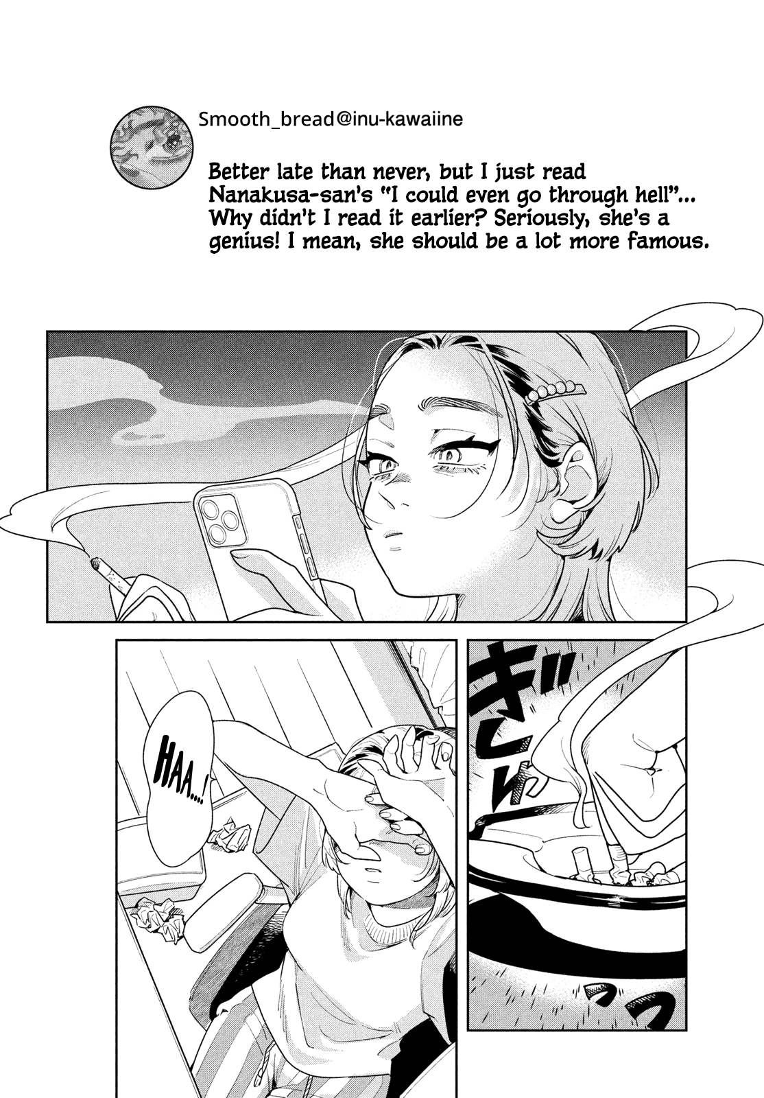 Fatale Game Chapter 1 - Page 17