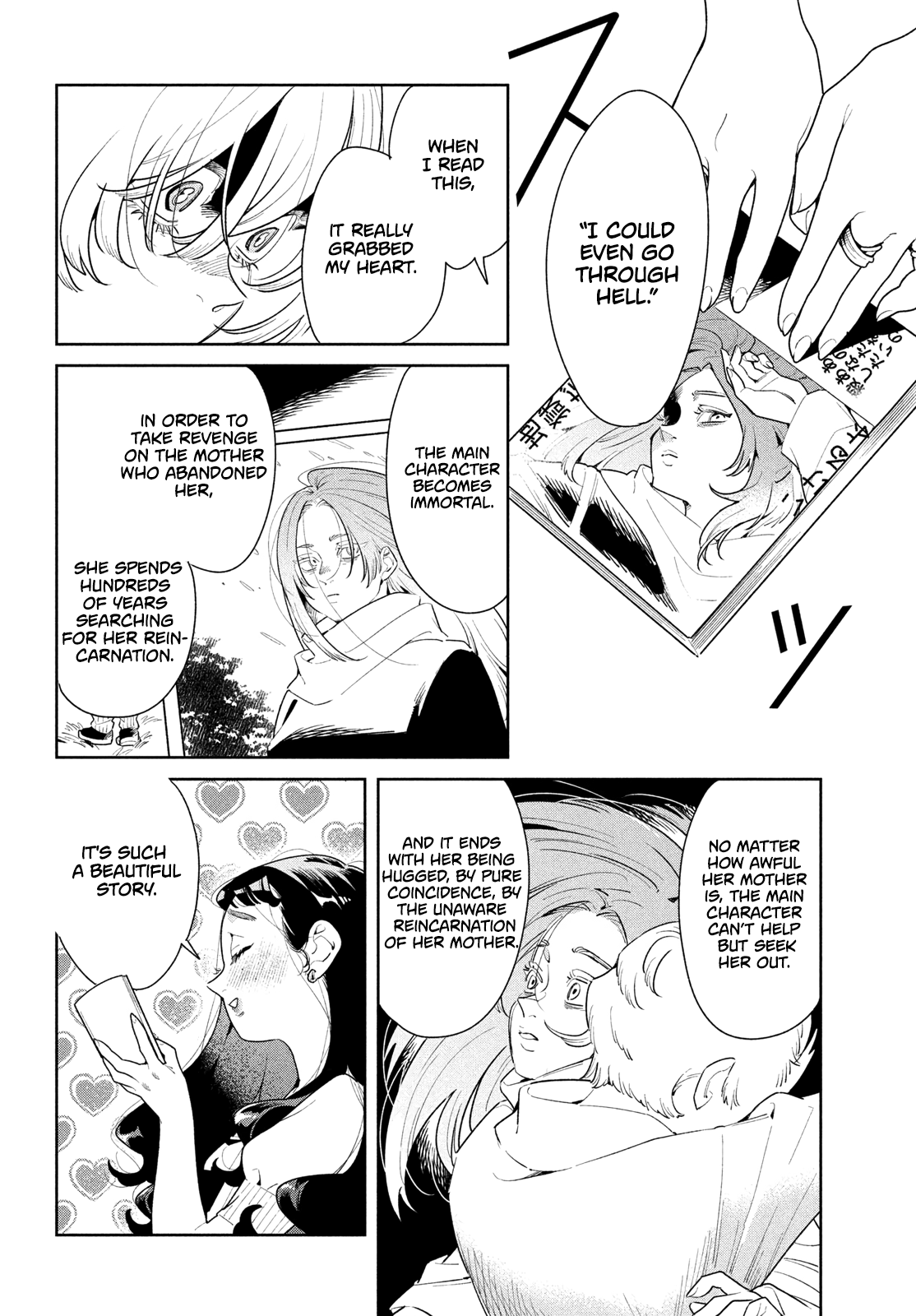 Fatale Game Chapter 1 - Page 21