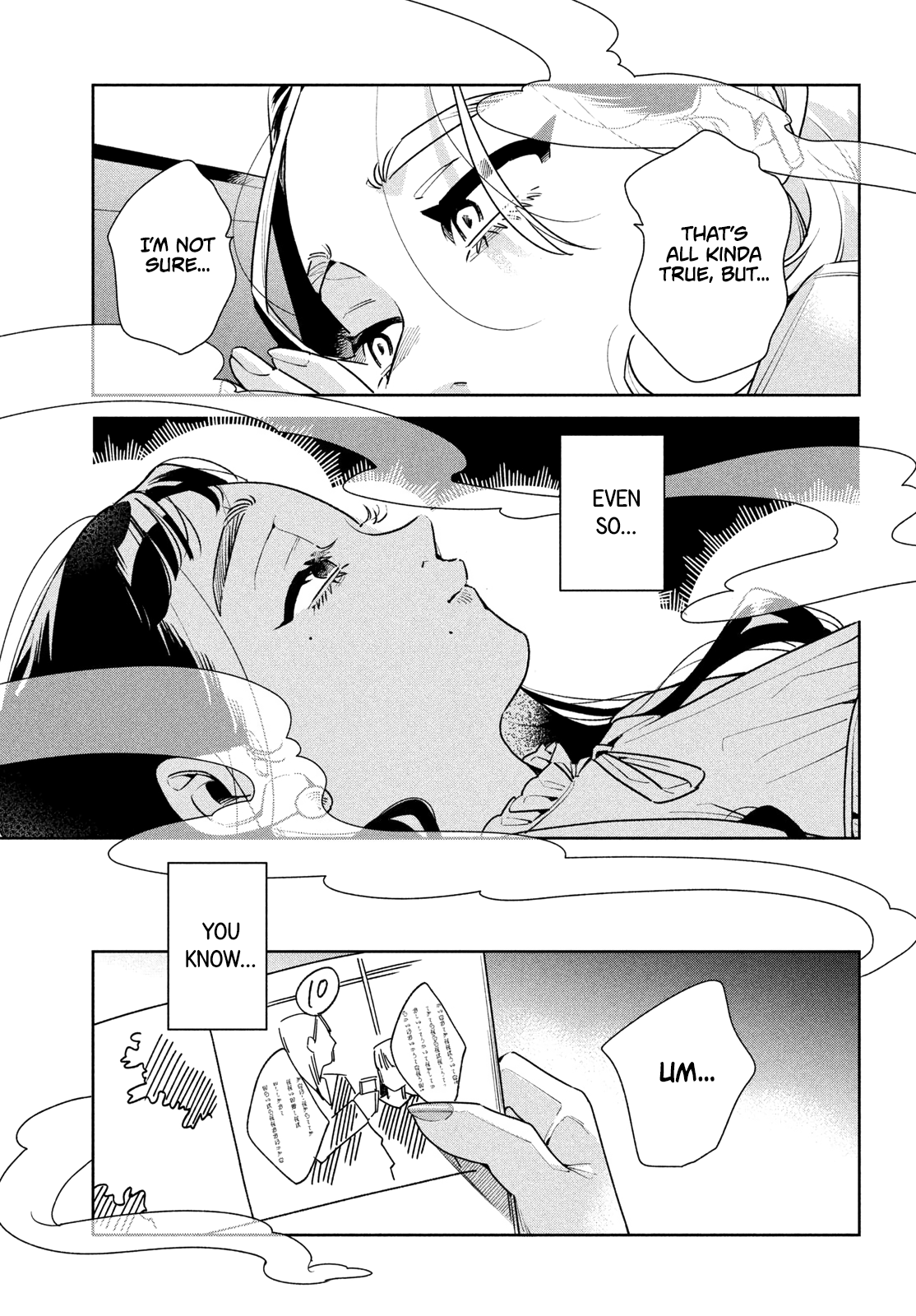 Fatale Game Chapter 2 - Page 15