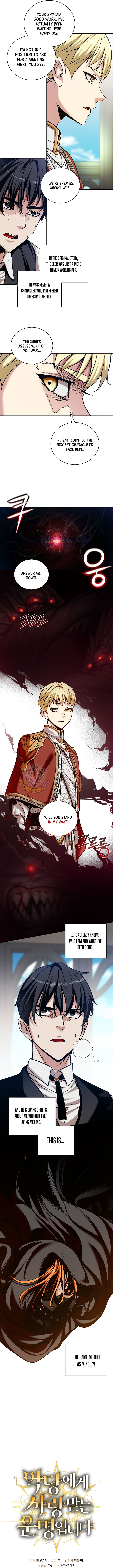 Fated to Be Loved by Villains Chapter 44 - Page 8