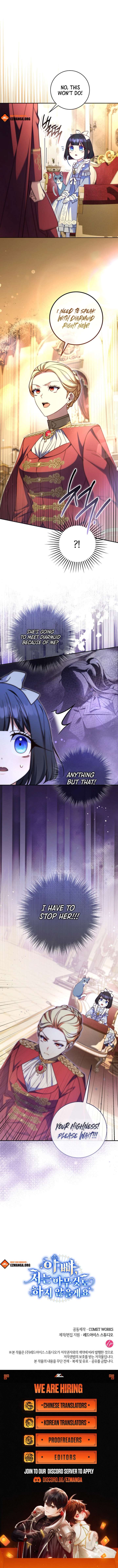 Father, I Won’t Do Anything Chapter 42 - Page 10