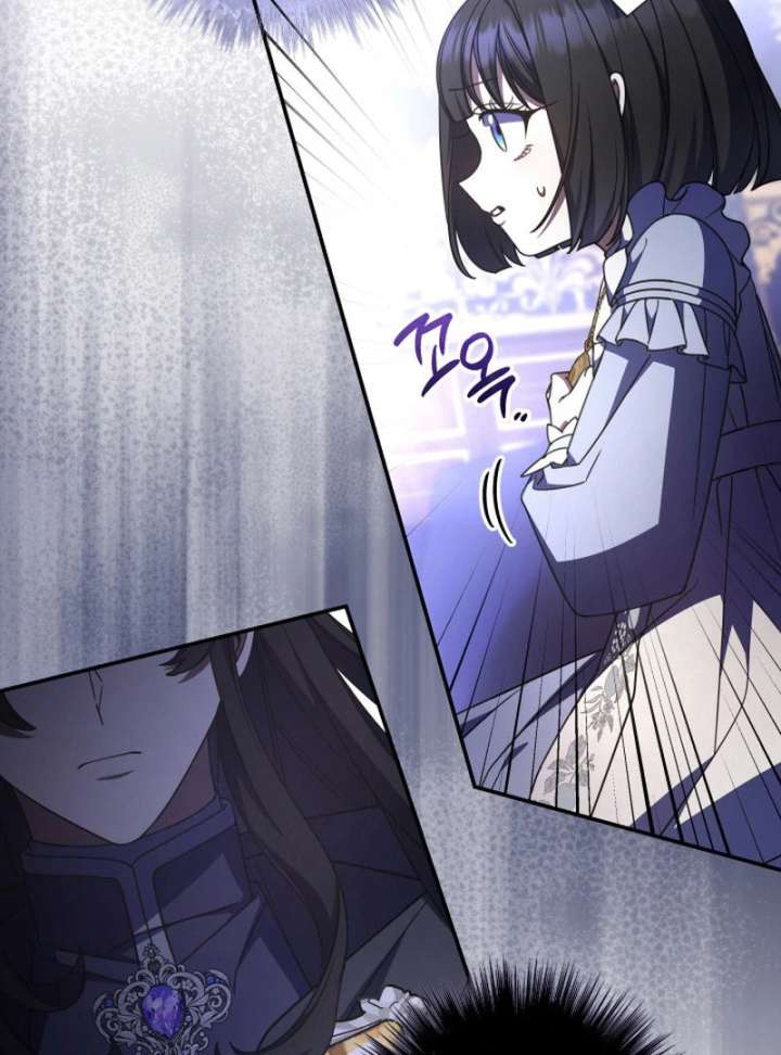 Father, I Won’t Do Anything Chapter 43 - Page 113