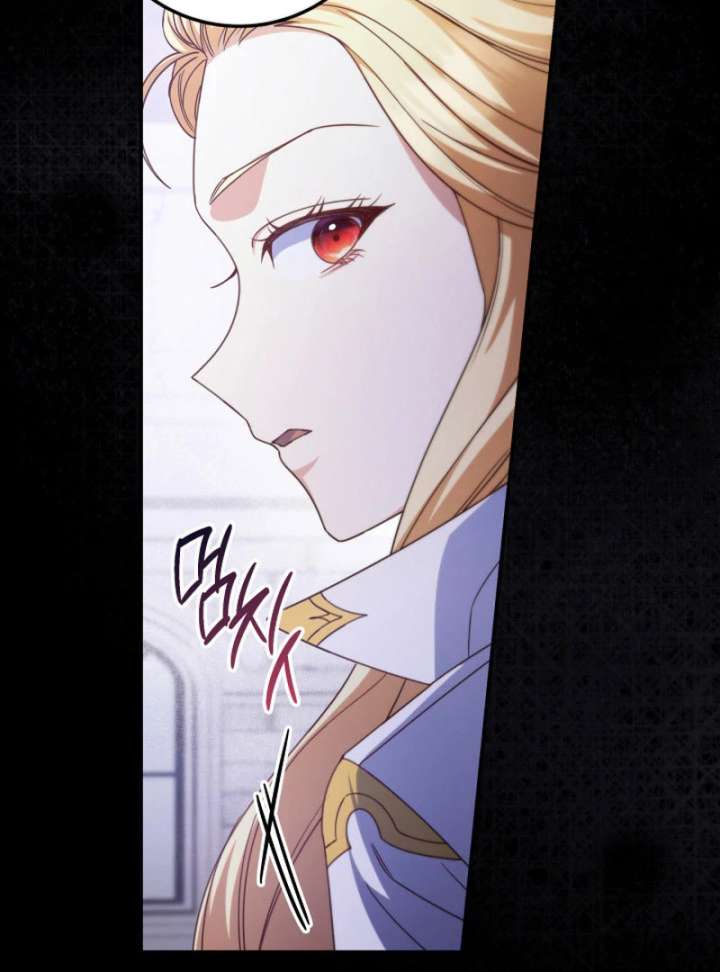Father, I Won’t Do Anything Chapter 43 - Page 62