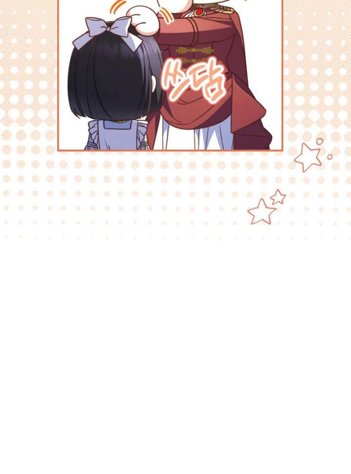 Father, I Won’t Do Anything Chapter 43 - Page 81