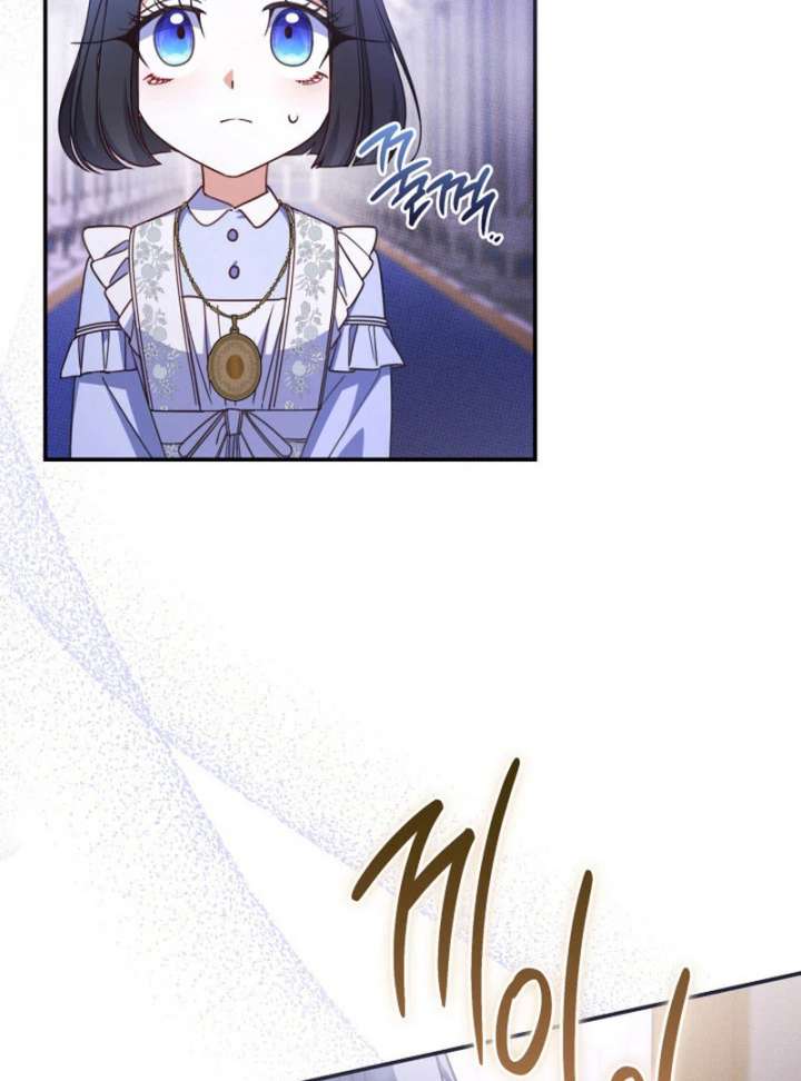 Father, I Won’t Do Anything Chapter 43 - Page 88
