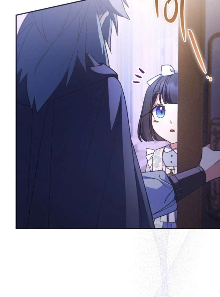 Father, I Won’t Do Anything Chapter 43 - Page 89