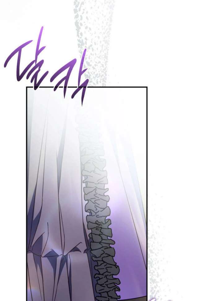 Father, I Won’t Do Anything Chapter 44 - Page 119