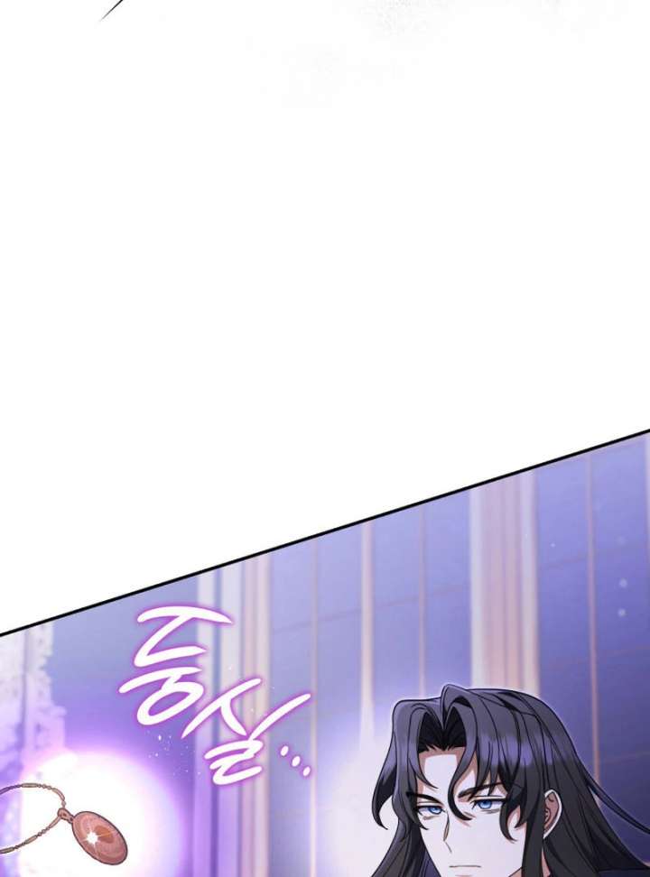 Father, I Won’t Do Anything Chapter 44 - Page 47