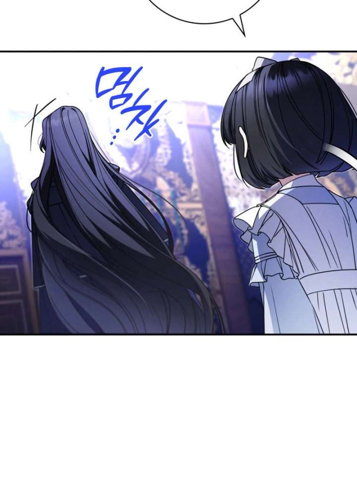 Father, I Won’t Do Anything Chapter 44 - Page 77
