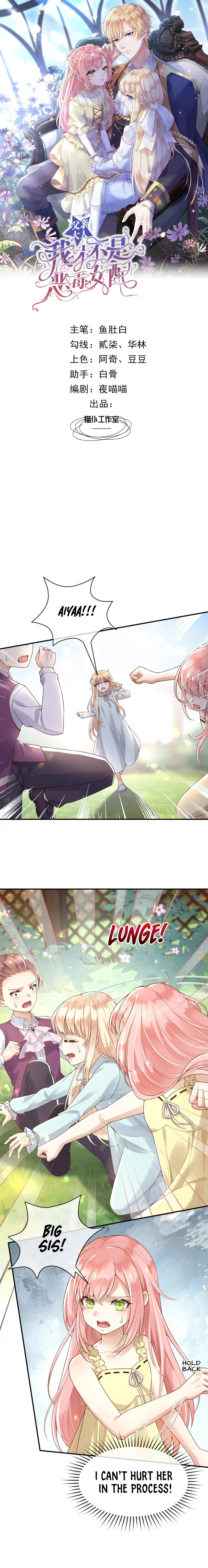 Father, I’m Definitely Not the Villainess Side Character Chapter 11 - Page 2