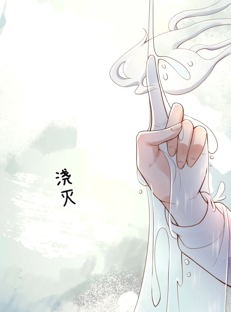 Father, I’m Definitely Not the Villainess Side Character Chapter 13 - Page 17
