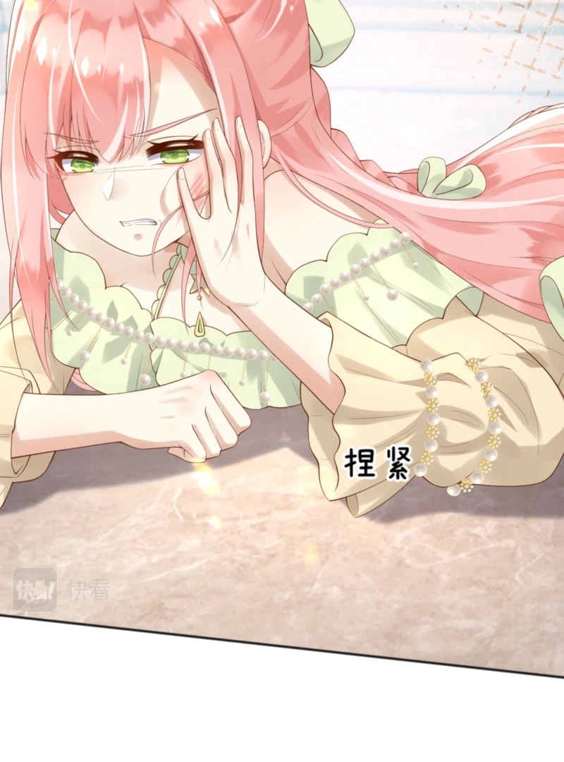 Father, I’m Definitely Not the Villainess Side Character Chapter 13 - Page 43