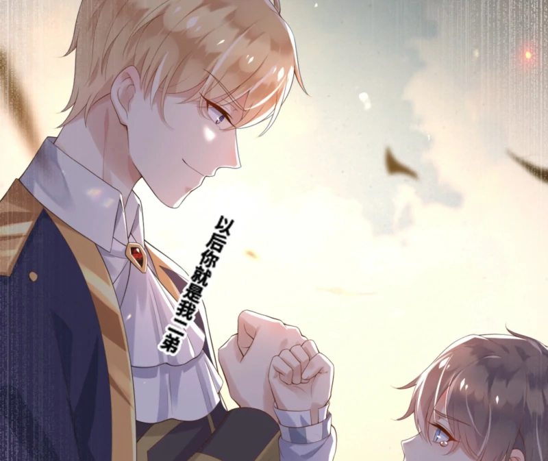 Father, I’m Definitely Not the Villainess Side Character Chapter 13 - Page 63