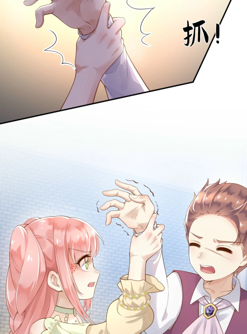 Father, I’m Definitely Not the Villainess Side Character Chapter 13 - Page 10