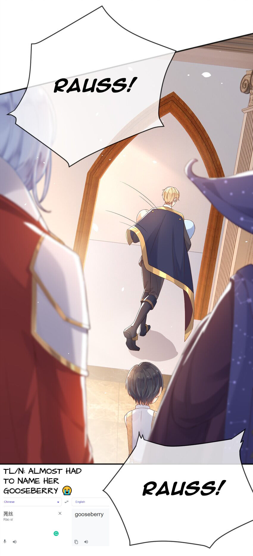 Father, I’m Definitely Not the Villainess Side Character Chapter 2 - Page 17