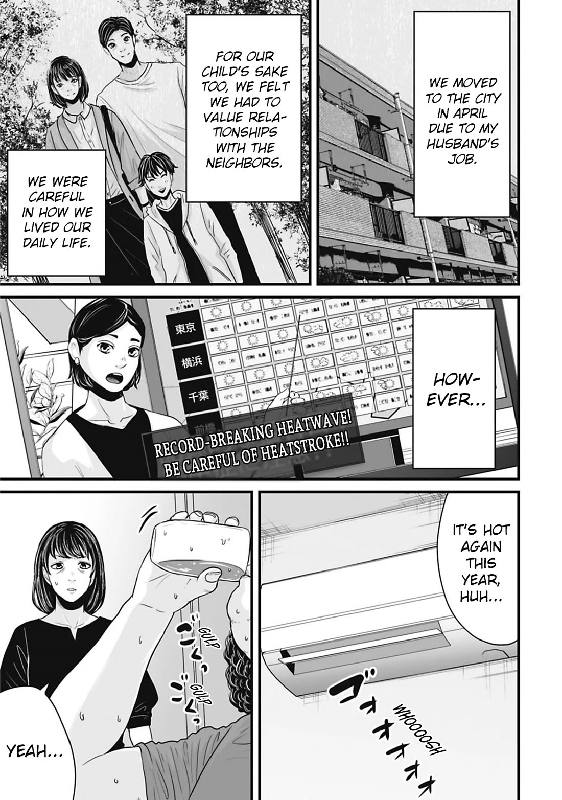 Fear: Reiwa Ghost Story Chapter 35 - Page 0