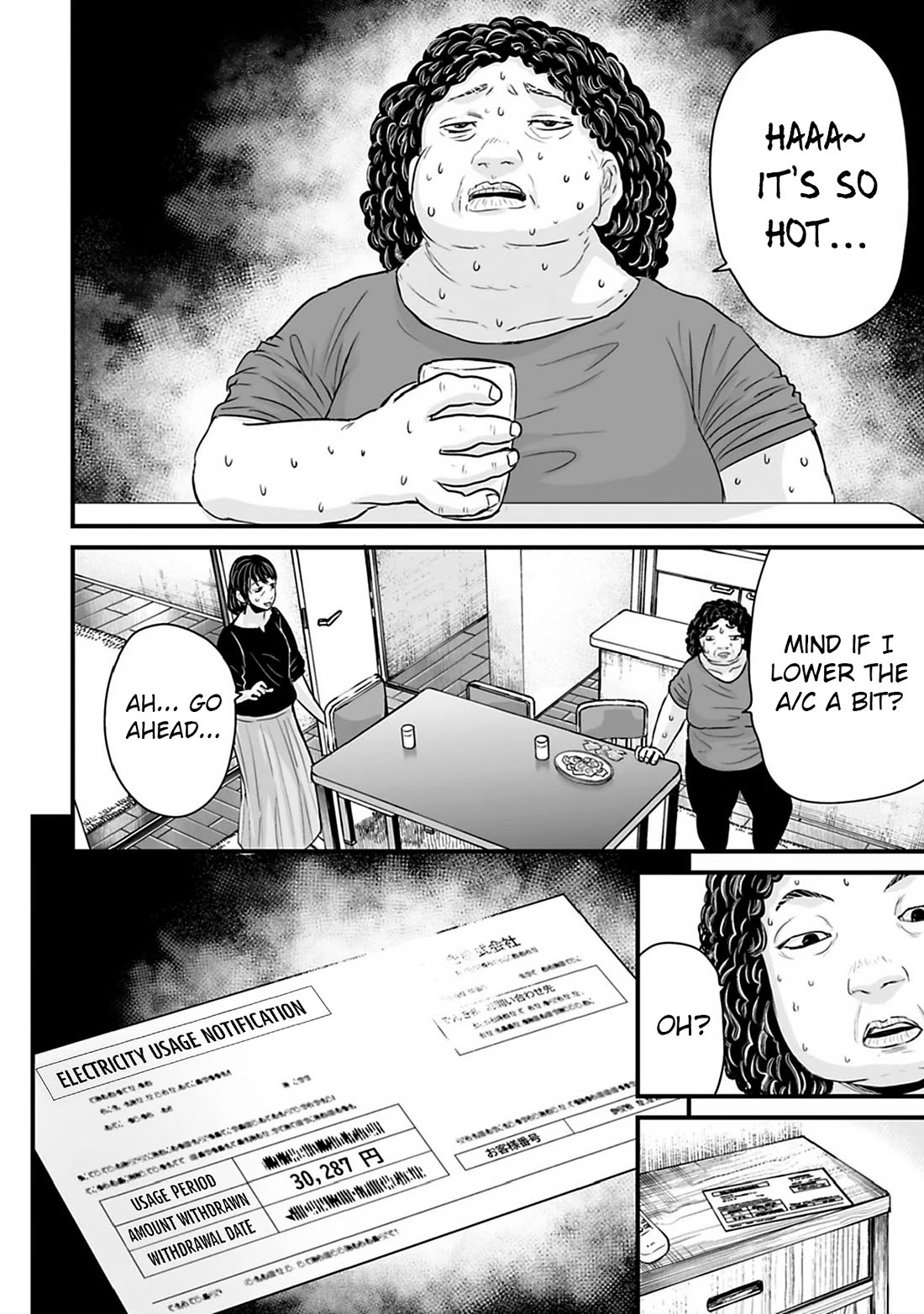 Fear: Reiwa Ghost Story Chapter 35 - Page 1